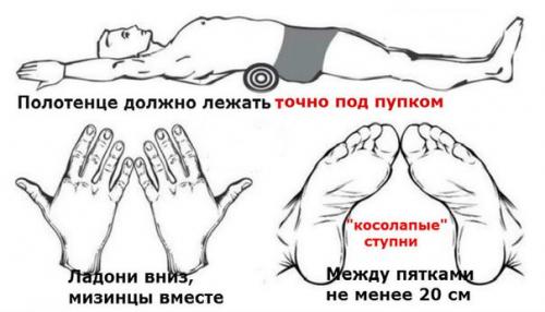 Валик под поясницу. 02 Валик под поясницу. 02