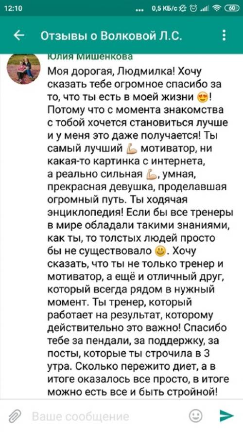 О моих групповых занятиях. 03 О моих групповых занятиях. 03