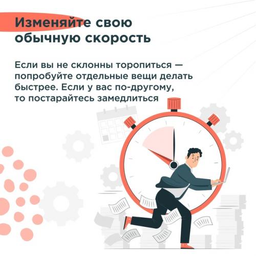 Нейробика - это фитнес для мозга, который помогает развивать креативность и критическое мышление. 02