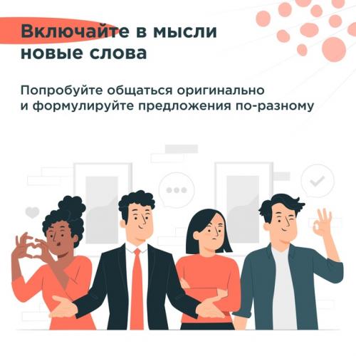 Нейробика - это фитнес для мозга, который помогает развивать креативность и критическое мышление. 04