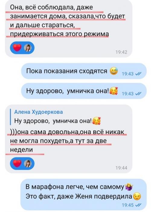 Ура!  В апреле NL International запускает Smart Challenge 13. 02