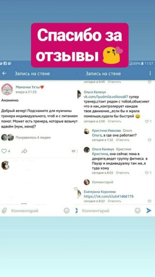 О моих групповых занятиях. 04 О моих групповых занятиях. 04