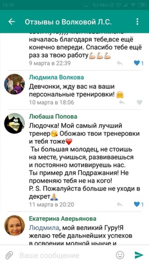 О моих групповых занятиях. 01 О моих групповых занятиях. 01