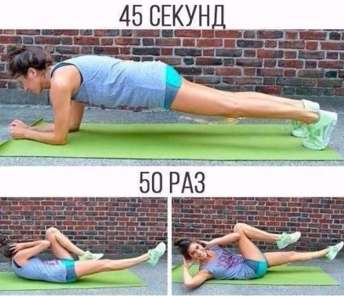 Совет?   Плоский животик хочешь? 05