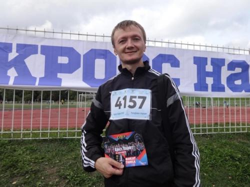 Лотос - Сила в Команде - таков девиз спортивной команды группы компаний лотос. 03 Лотос - Сила в Команде - таков девиз спортивной команды группы компаний лотос. 03