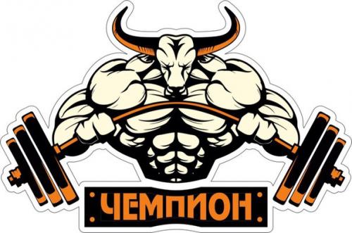 Хочешь быть лучше тренируйся с лучшими! 03 Хочешь быть лучше тренируйся с лучшими! 03