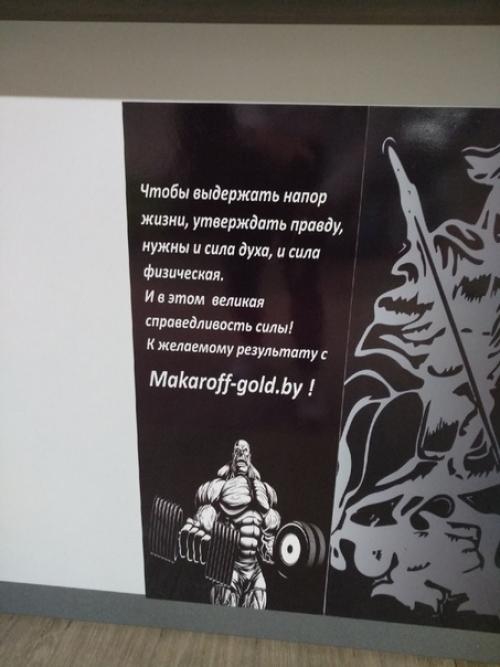 Пока Армия Тьмы прячется дома и за псевдомасками, утешая себя тем что это их спасет, мы продолжаем работать еще с большей силой. 05