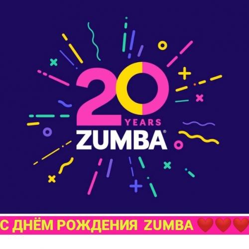 С международным днём танца с днём рождения любимая Zumba. 01
