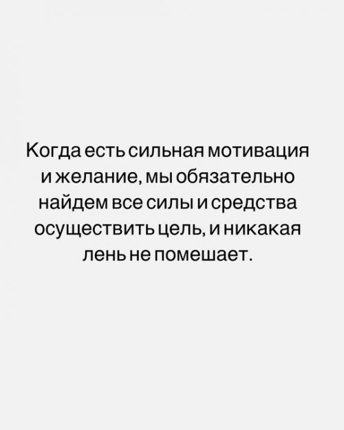 А покажите мне хоть одного неленивого? 07