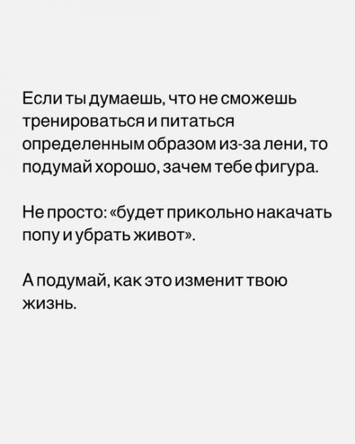 А покажите мне хоть одного неленивого? 04