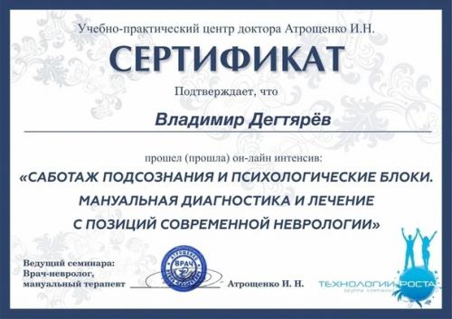 Почему люди часто болеют (часть 1). 01 Почему люди часто болеют (часть 1). 01