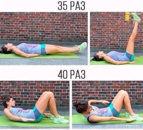 Совет?   Плоский животик хочешь? 01