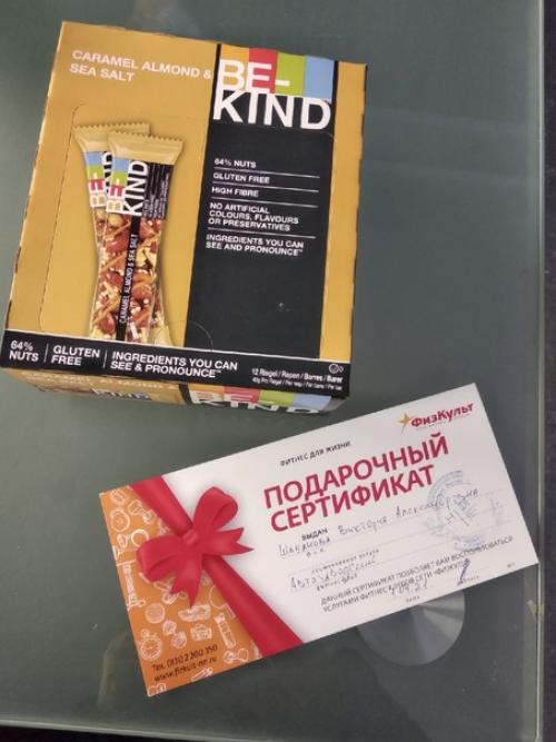 Всем доброго утра! 01