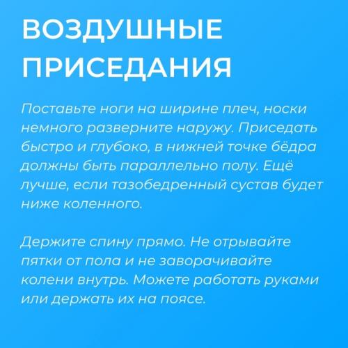 Спорт@Studsovet_Kfrgup 10-минутная тренировка, которая заменит час фитнеса. 05