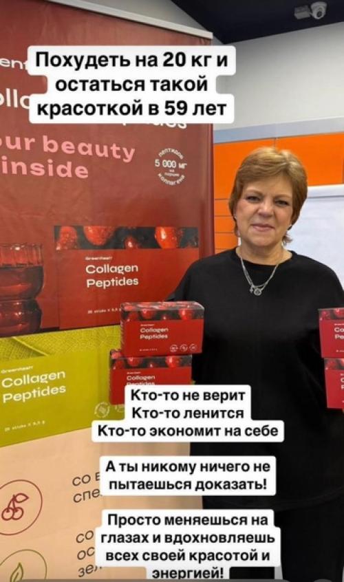 Все о твоей красоте за месяц красоты в проекте Коллагеновый СПА. 05 Все о твоей красоте за месяц красоты в проекте Коллагеновый СПА. 05