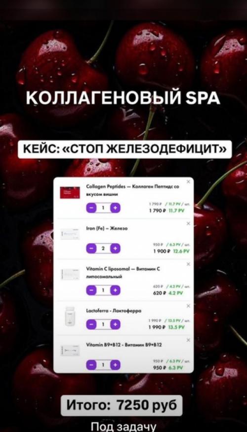 Все о твоей красоте за месяц красоты в проекте Коллагеновый СПА. 09 Все о твоей красоте за месяц красоты в проекте Коллагеновый СПА. 09