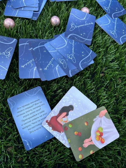 Ты - самое главное в своей жизни. 02