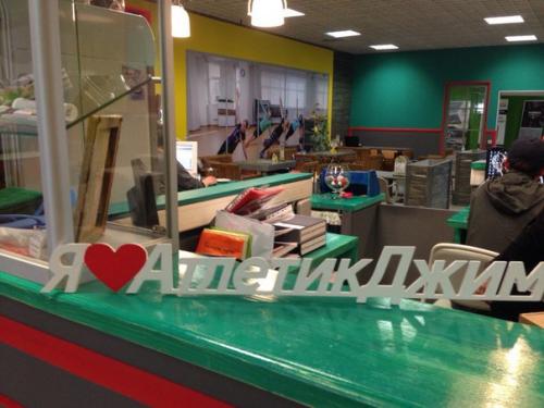 Дорогие гости фитнес-клуба в ТЦ Вавилон, мы спешим поделиться с вами отличной новостью? 02