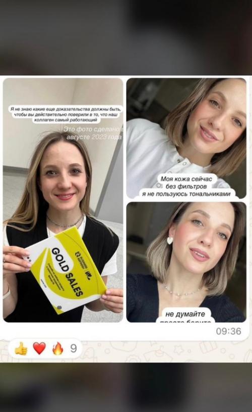 Все о твоей красоте за месяц красоты в проекте Коллагеновый СПА. 06 Все о твоей красоте за месяц красоты в проекте Коллагеновый СПА. 06