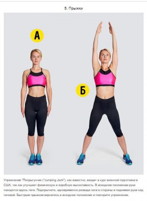 4-Минутная тренировка, которая заменит час фитнеса в спортзале. 04