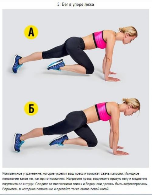 4-Минутная тренировка, которая заменит час фитнеса в спортзале. 02
