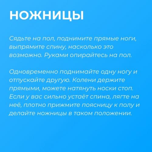 Спорт@Studsovet_Kfrgup 10-минутная тренировка, которая заменит час фитнеса. 03