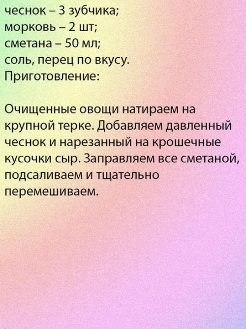 5 вкусных салатов из свеклы для здоровья мозга, сердца и сосудов. 05