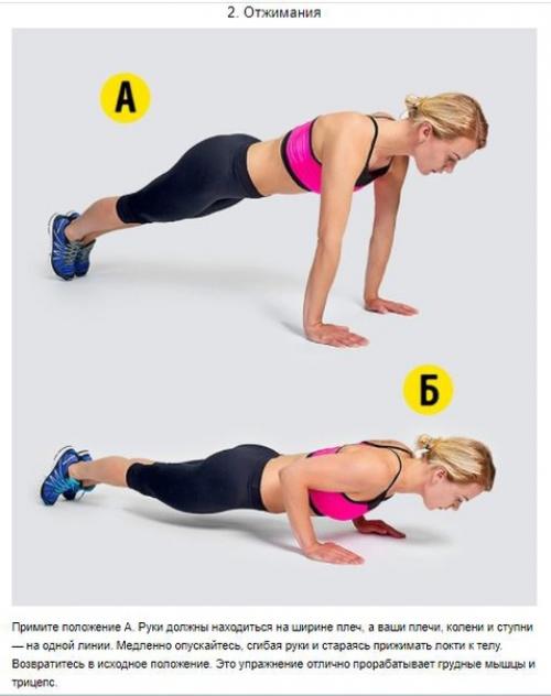 4-Минутная тренировка, которая заменит час фитнеса в спортзале. 01
