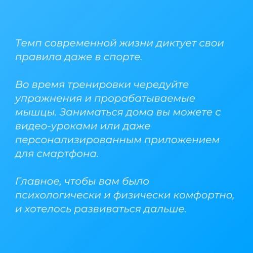 Спорт@Studsovet_Kfrgup 10-минутная тренировка, которая заменит час фитнеса. 01