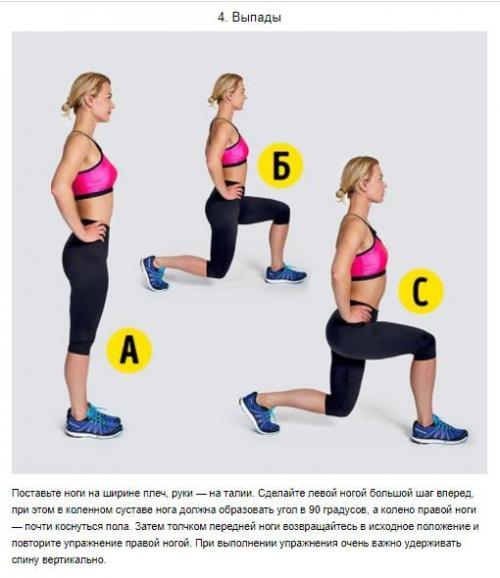 4-Минутная тренировка, которая заменит час фитнеса в спортзале. 03