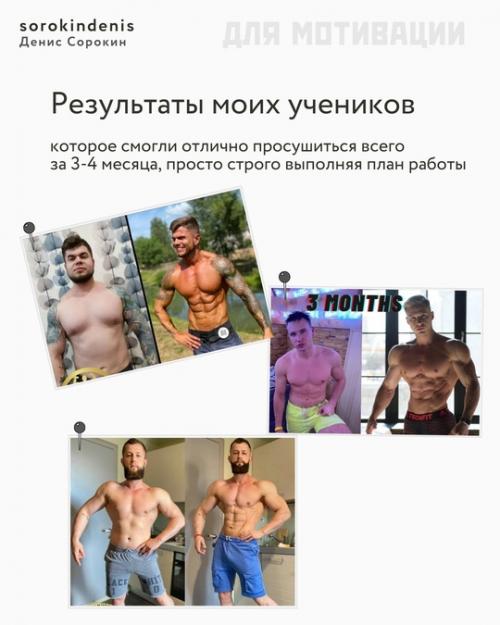 Самая эффективная методика, чтобы убрать жир с живота и боков. 06