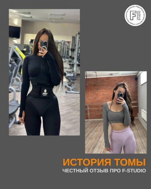 История Томы - про силу, терпение и любовь к себе.

