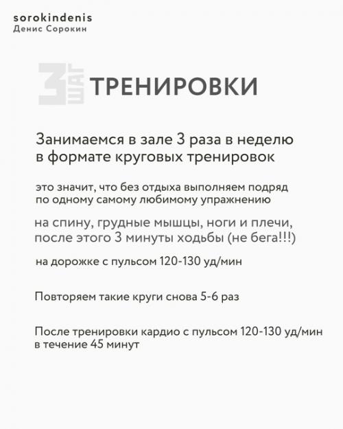 Самая эффективная методика, чтобы убрать жир с живота и боков. 03
