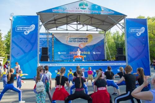 В ЦПКиО стартовал спортивный проект для жителей города кургана. 01