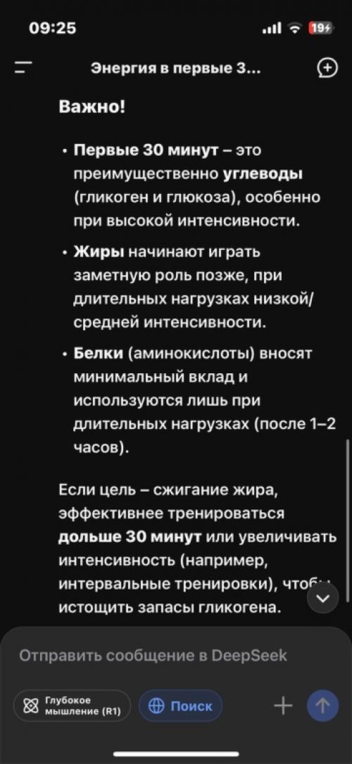 Ты решила похудеть и идёшь на групповые занятия.  