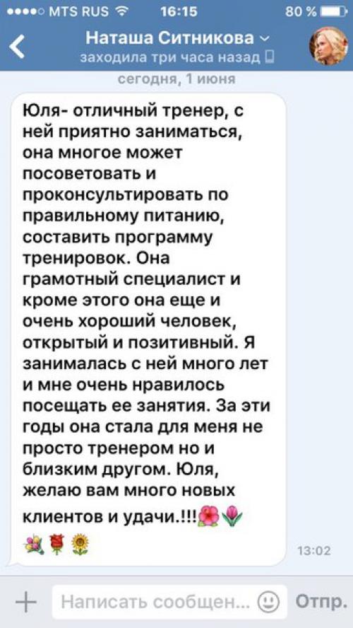Милые девушки, приглашаю вас к себе на персональные занятия? 06