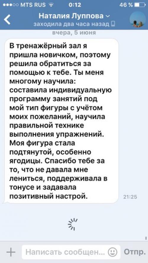 Милые девушки, приглашаю вас к себе на персональные занятия? 03