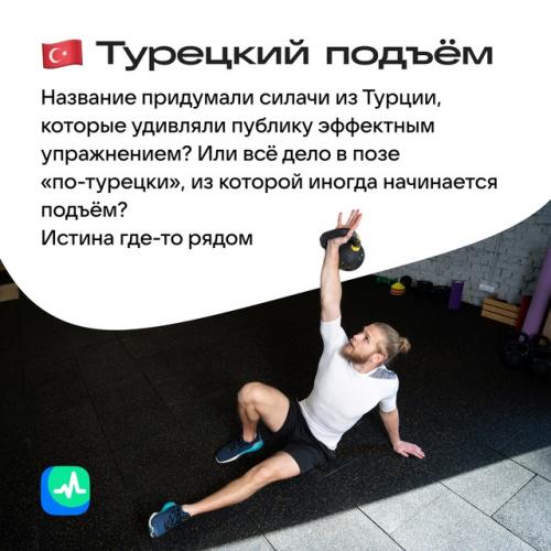 Тест по географии или тренировка? 06