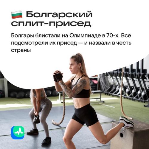 Тест по географии или тренировка? 02