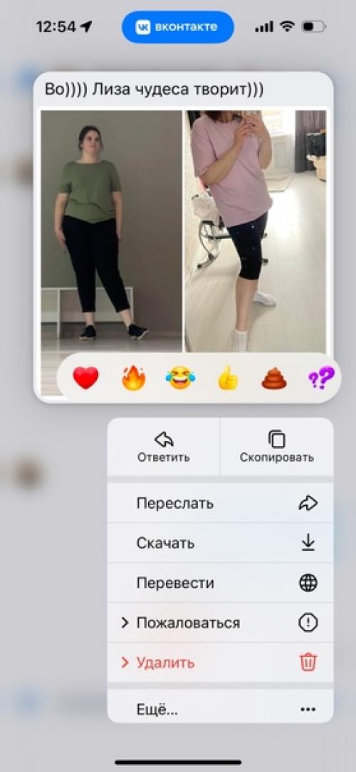 Фитнес не про женственность? 02 Фитнес не про женственность? 02