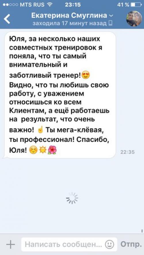 Милые девушки, приглашаю вас к себе на персональные занятия? 07