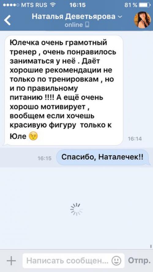 Милые девушки, приглашаю вас к себе на персональные занятия? 09
