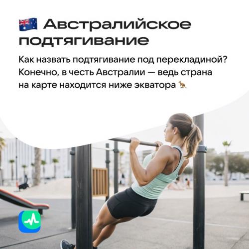 Тест по географии или тренировка? 03