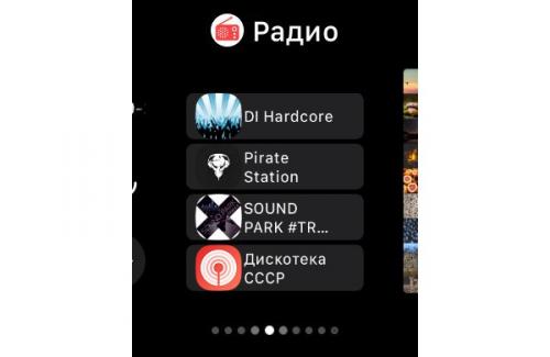 Новости все новые функции в Watchos 3 Beta 2. 02