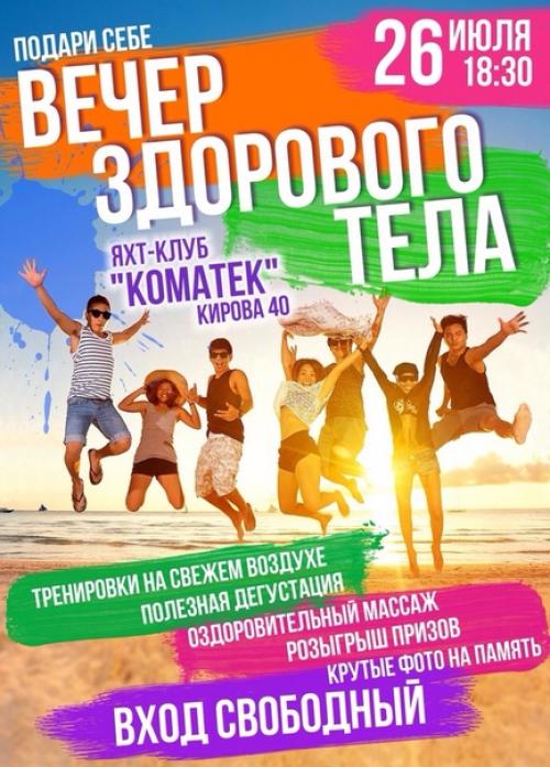 Как ты думаешь, что это? 02 Как ты думаешь, что это? 02