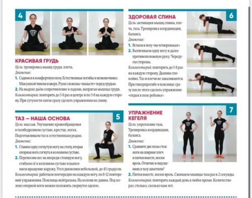 Красивая и счастливая мама! 03