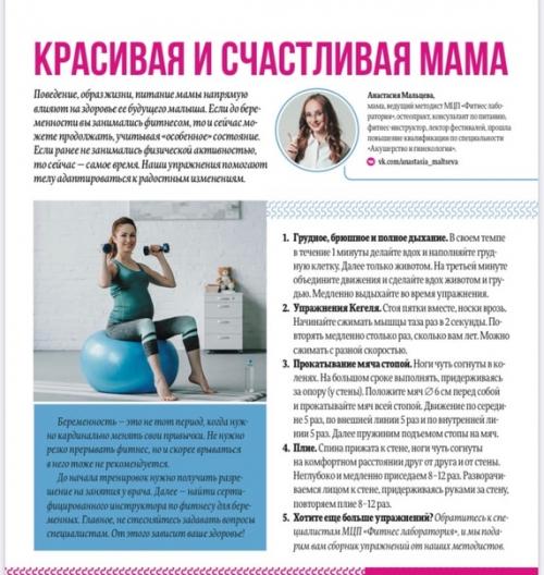 Красивая и счастливая мама! 05