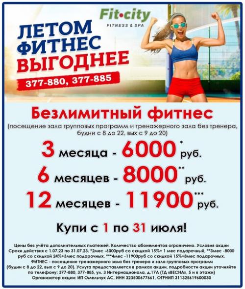 Почему не стоит отказываться от пробного бесплатного занятия с тренером в зале? 03