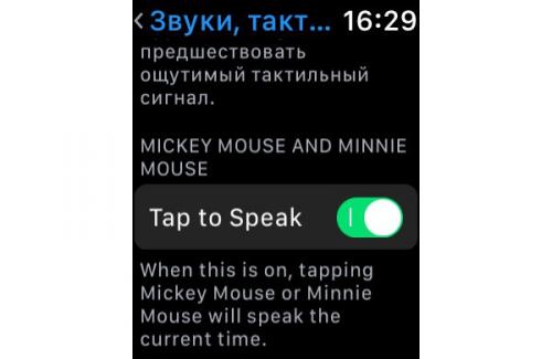 Новости все новые функции в Watchos 3 Beta 2. 03