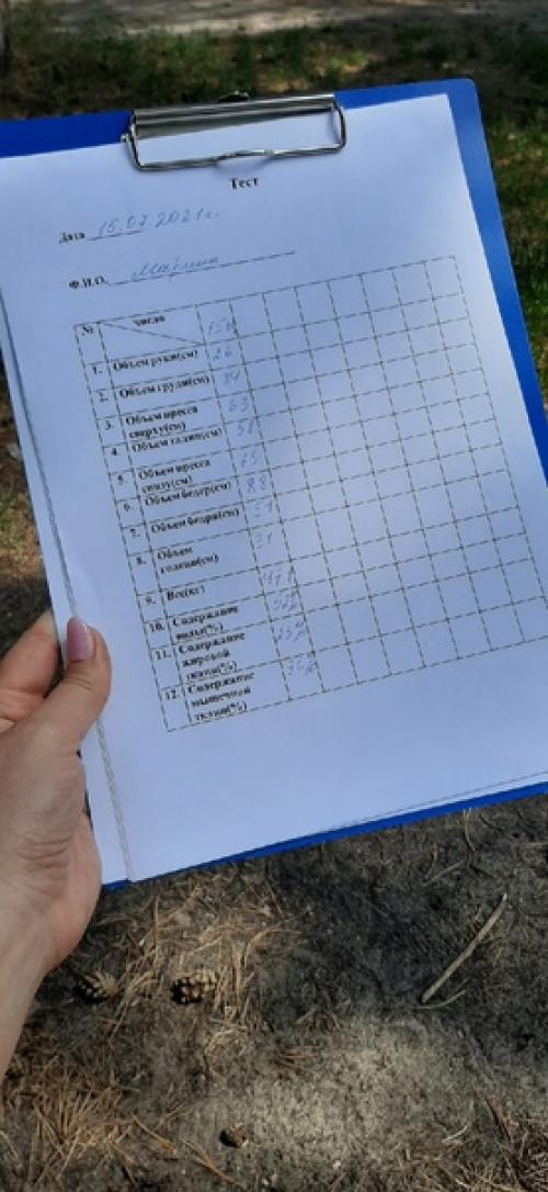 15 июля в парке им. 05